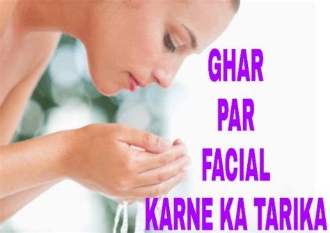 We did not find results for: Facial Kaise Kare - Facial Steps In Hindi