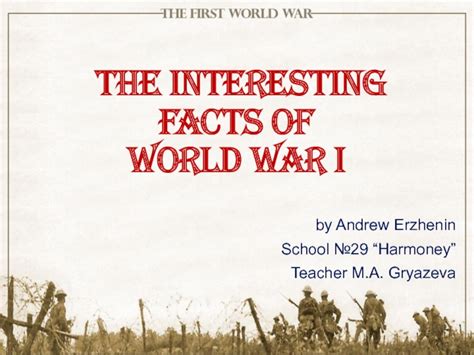 The Interesting Facts Of World War I презентация доклад