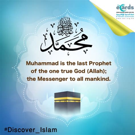 A month later, the holy prophet of islam, muhammad. Muhammad: The Last Prophet