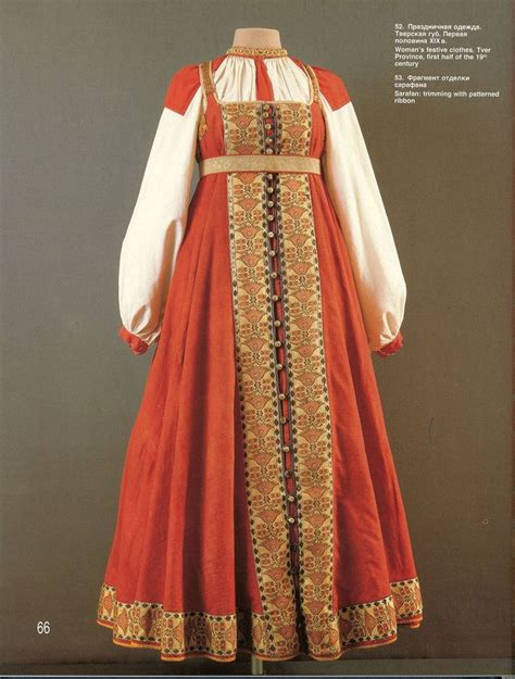 Traditional Russian Costume Наряды Традиционные платья Этнические наряды