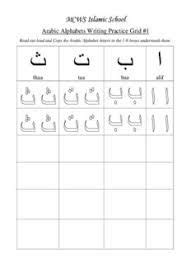 Here, in our ever growing list of free 1st grade worksheets, you can find all our english worksheets for grade 1. Related image | Alphabet writing, Alphabet writing ...