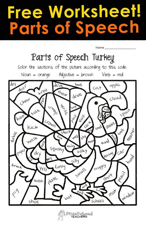 Free Printable Thanksgiving Grammar Worksheets
