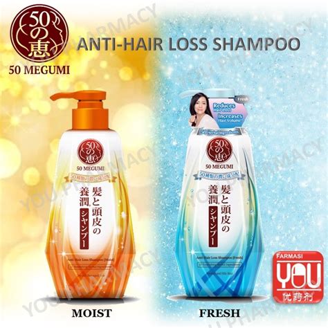 YOUPHARMACY MEGUMI Anti Hair Loss Shampoo ML Shopee Malaysia