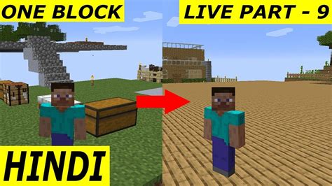 Minecraft One Block Live Stream Youtube