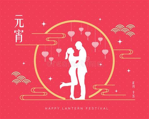 Día De San Valentín Chino Icono Del Brillo Dorado Del Corazón Con