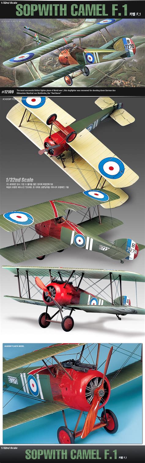By airtourer, december 25, 2011 in ready for inspection. ACADEMY 1/32 Sopwith Camel F.1 Plastic Hobby Model Kits ...