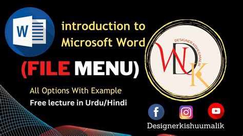 Introduction To Ms Word Complete Microsoft Word Tutorial File Menu