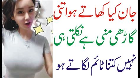 Dheela Nafs Ko Sakht Karne Ka Tarika Lund Mardana Taqat Tips In Urdu