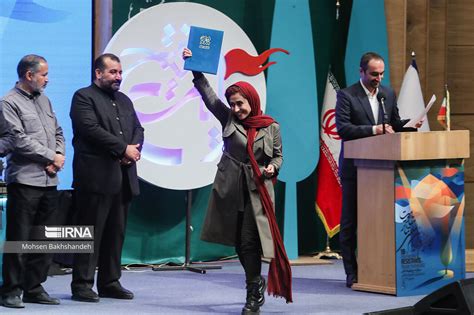 ایرنا اختتامیه جشنواره تئاتر مقاومت در مشهد