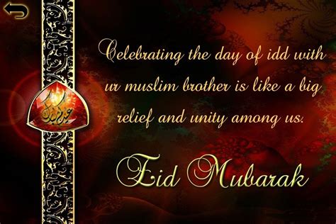 Best Eid Mubarak Hd Images Greeting Cards Wallpaper And Photos