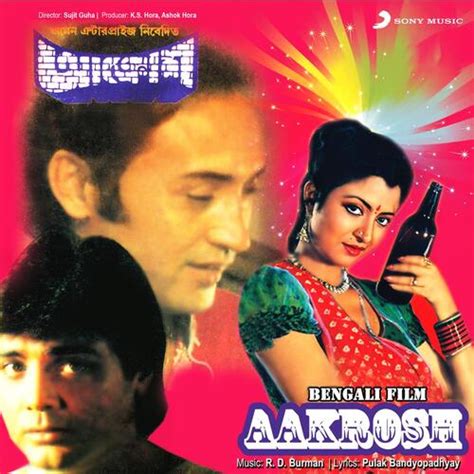 Aakrosh Original Motion Picture Soundtrack Songs Download Free