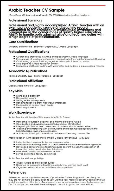 It is a written summary of your academic qualifications, skill sets and previous work experience which you submit while applying for a job. Arabic Teacher CV Example - myPerfectCV