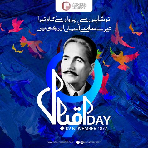 Check Out My Behance Project Allama Iqbal Day 09 November