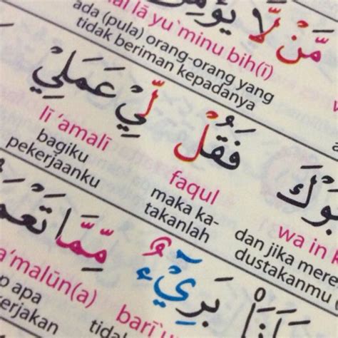 Kehadiran aplikasi al quran terbaik bahasa indonesia, tentu semakin memudahkan kamu dalam memahami tafsir dari setiap ayat. Al Quran Rumi Dan Jawi