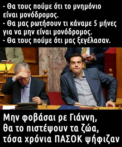 Η ρύθμιση είχε προκαλέσει πολλές αντιδράσεις. PATRINAKI: ΑΥΤΗ ΕΙΝΑΙ Η...ΝΕΑ ΣΥΝΘΕΣΗ ΤΗΣ...ΝΕΑΣ ...