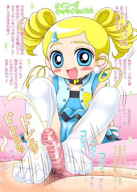 Goutokuji Miyako Rolling Bubbles Powerpuff Girls Powerpuff Girls Z Translation Request 00s