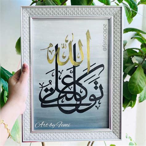 Arabic Calligraphy Frame Decor Art Picture Frame Art Background