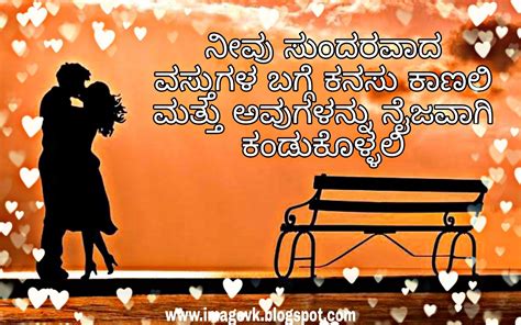 Check spelling or type a new query. love quotes in kannada, Love failure quotes in kannada ...