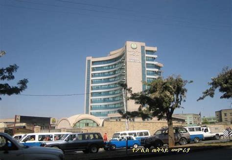 Federal Police Headquarters Addis Ababa Police Station