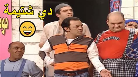 ايه اللي بتقولية دا دي شتيمة مش اغنية علاء مرسي مسخرة YouTube