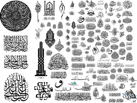 Download Kaligrafi Kalimat Tauhid Vector Png