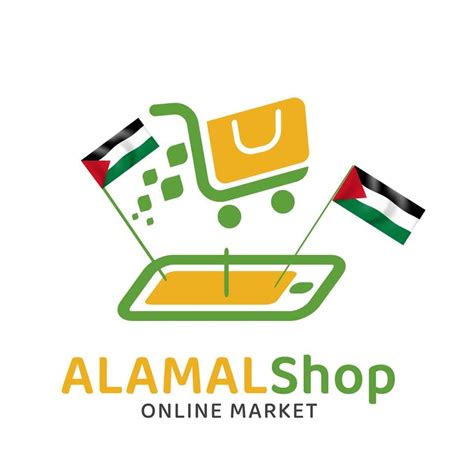 Al Amal Shop Cairo