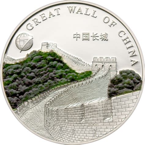 National Badge Chinese The Great Wall Pin T Souvenir China Travel