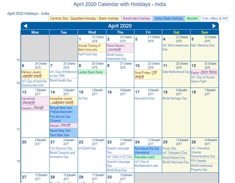 Print Friendly April 2020 India Calendar For Printing