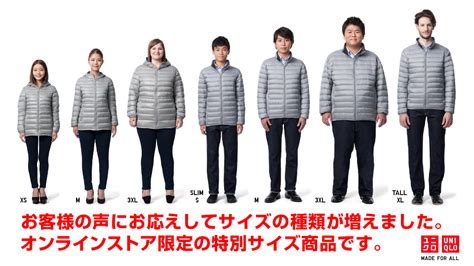 Uniqlo Men Size Chart