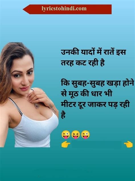 Hindi Adults Jokes For Girls