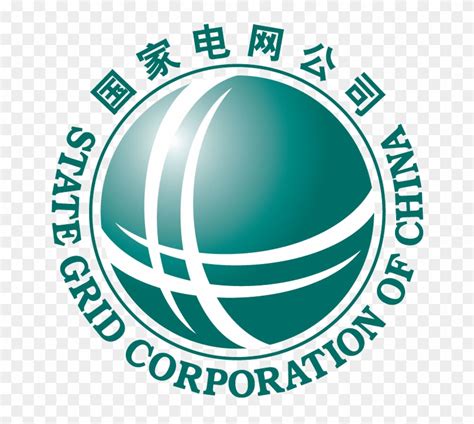 State Grid Logo Png Pluspng State Grid Corporation Of China