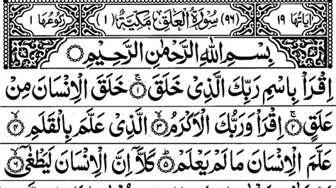 Surah Alalaqfull Surah Al Alaq With Hd Tax Word By Word Quran