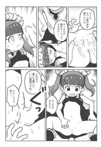 Oshiete Rinaji San Nhentai Hentai Doujinshi And Manga