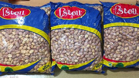 🥜shing Dana Wholesale Price Fmcg Namkeen Shing Groundnut Peanuts