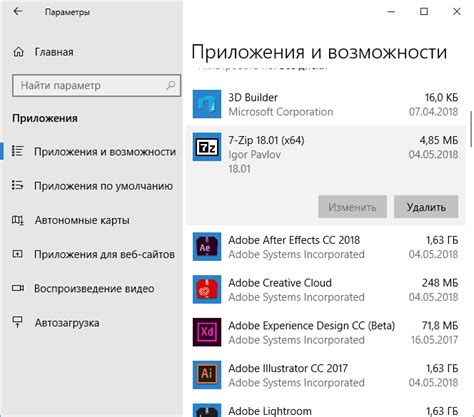 Как в windows 10 открыть программы и компоненты computerlenta.ru