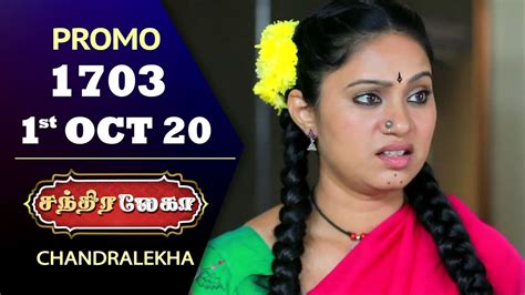 Chandralekha Promo Episode 1703 Shwetha Dhanush Nagasri Arun