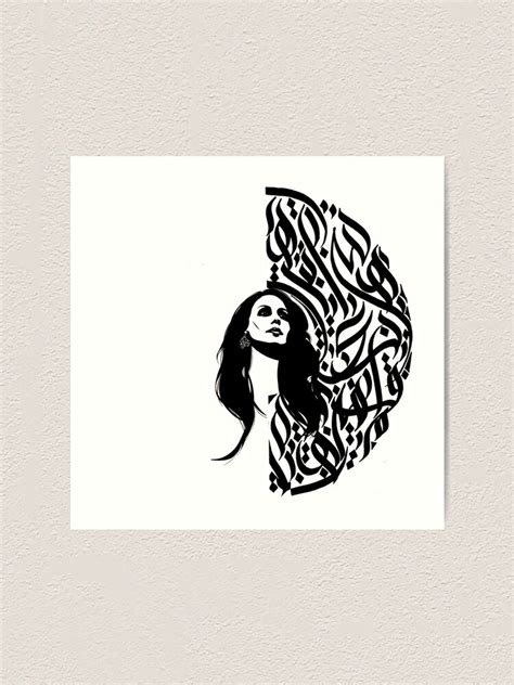 Fairouz Collection Arabic Calligraphy By Fadi Art Print For Sale By