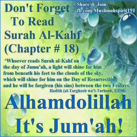 Knowledge About Islam Dont Forget To Read Surah Al Kahf On Friday