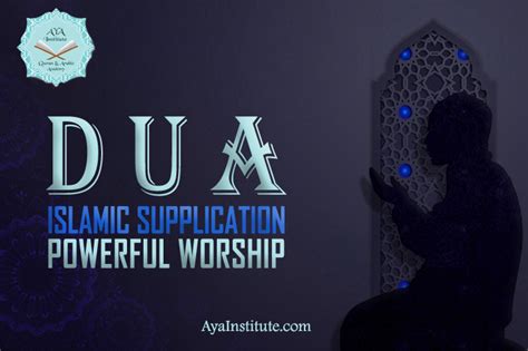 Dua Islamic Supplication And Powerful Worship Aya Institute
