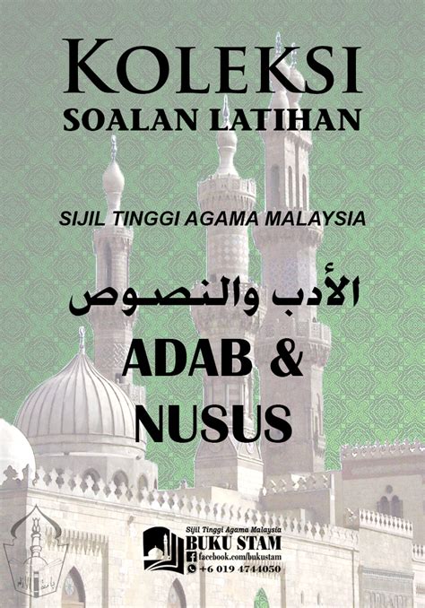 Baucer buku 1malaysia (bb1m) 2016. Sijil Tinggi Agama Malaysia (STAM): BUKU SOALAN SEBENAR ...