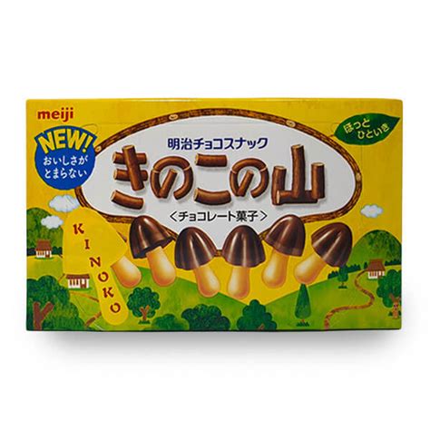 Smr Chocolates Meiji Kinoko Chocolate Mushroom 70g