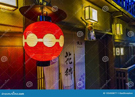 Traditional Lamps Gion District Kyoto Japan Editorial Photography
