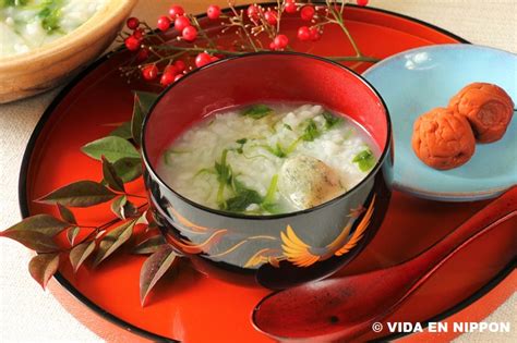 vida en nippon nanakusa gayu recipe how to make rice porridge with seven herbs