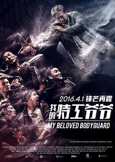 Download subtitle indonesia seris dan movie korea, usa, thailand, jepang, china berbahasa indonesia. Film My Beloved The Bodyguard (2016) TC 720p Subtitle ...