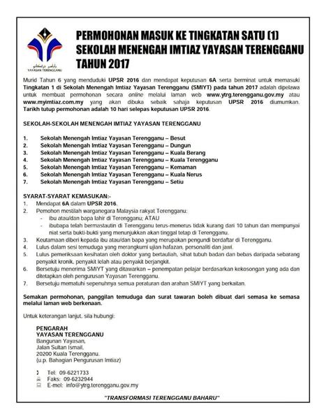 Yayasan pembangunan usahawan terengganu (ypu), kuala terengganu, malaysia. Semakan Bantuan Yayasan Terengganu