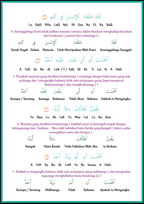 Surah Al Mulk Dalam Rumi Dan Jawi Surah Al Mulk Rumi Dan Jawi Terjemahan Maksud Pdf Mp