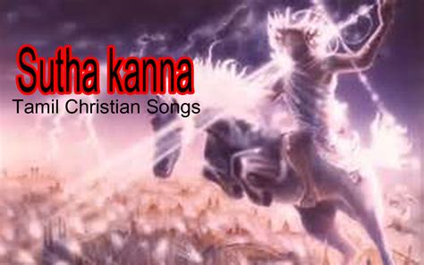 Download tamil christian songs app for android. Sutha kanna Tamil Christian Songs Free Download | Christian Songs and Stuff