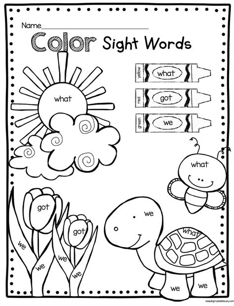 Kindergarten Sight Words Worksheet Color