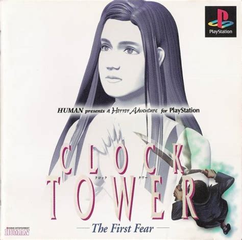 Clock Tower Remaster Box Shot For Playstation 4 Gamefaqs