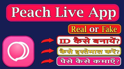 Peach Live App Peach App Download Peach Live App Kaise Use Kare